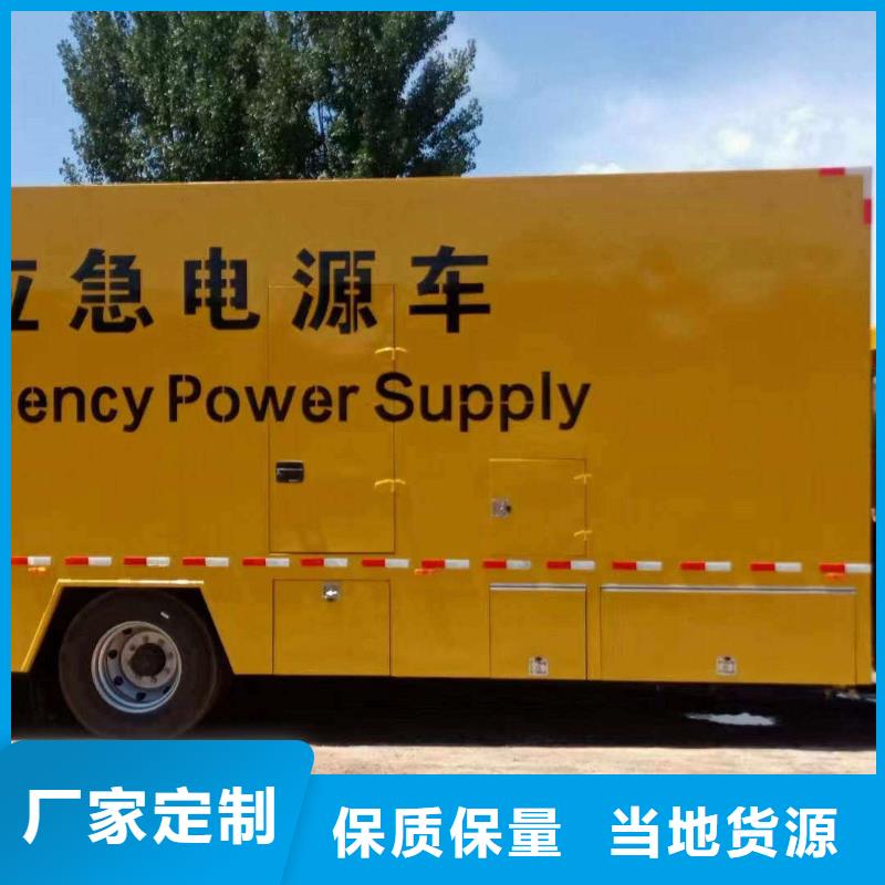 东湖租发电机电话