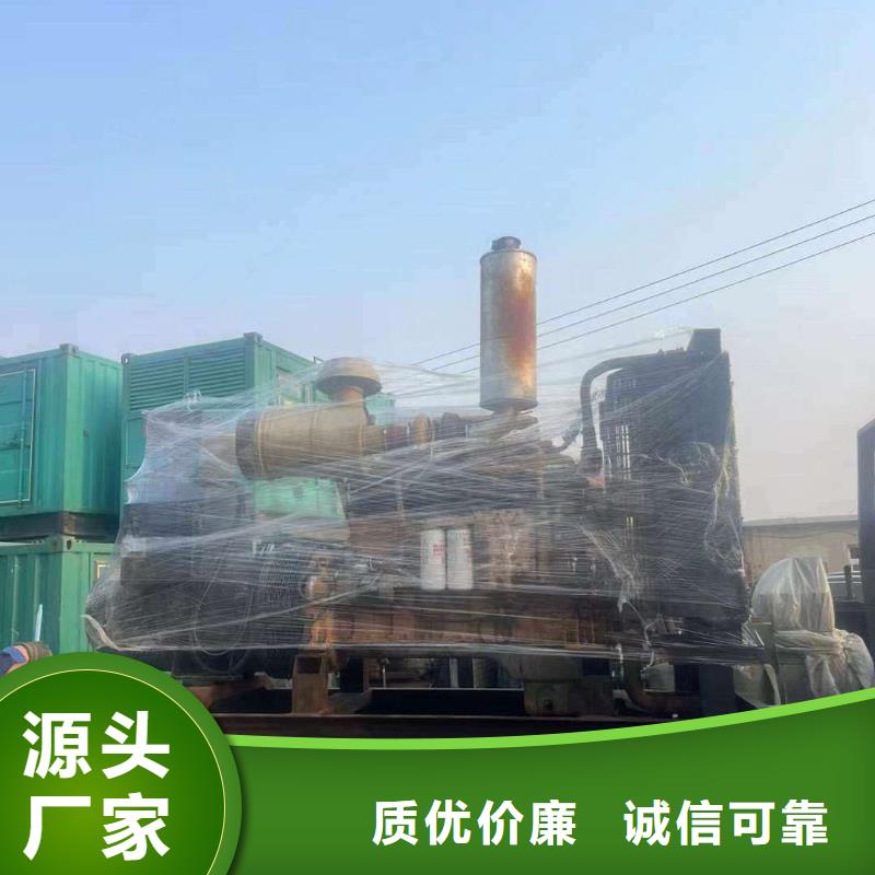 三河柴油发电车租赁