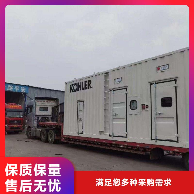 镇巴出租发电机电话