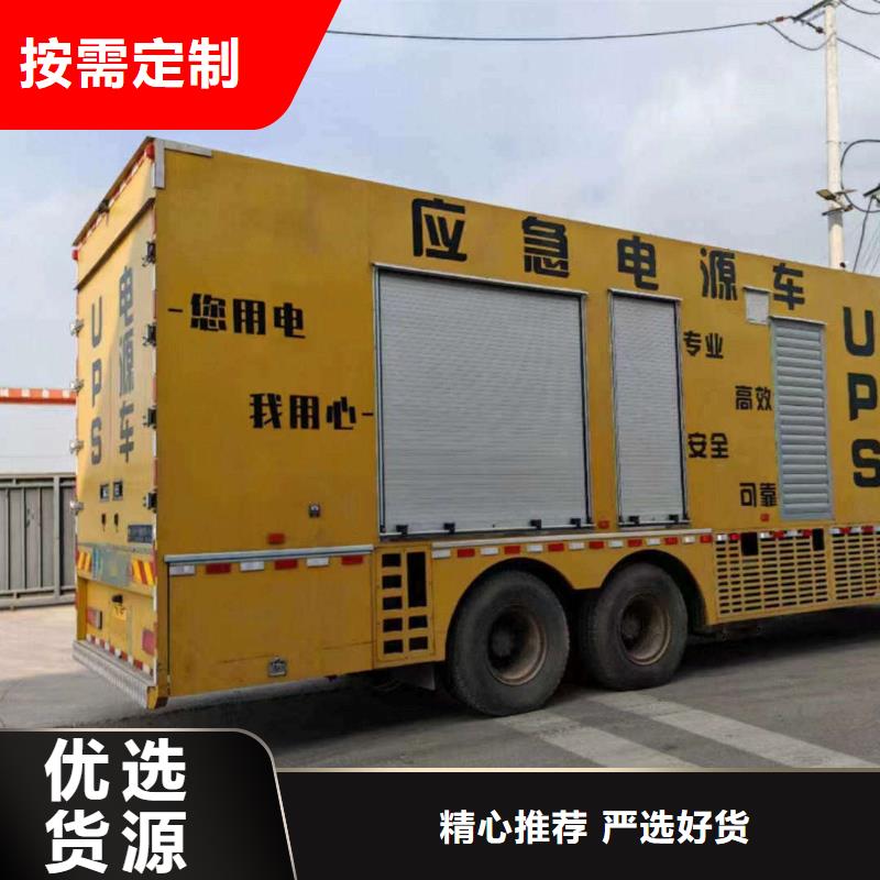 镇巴出租发电机电话