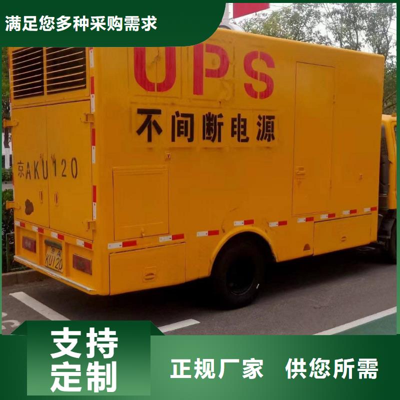 承德鹰手营子矿发电机租赁公司