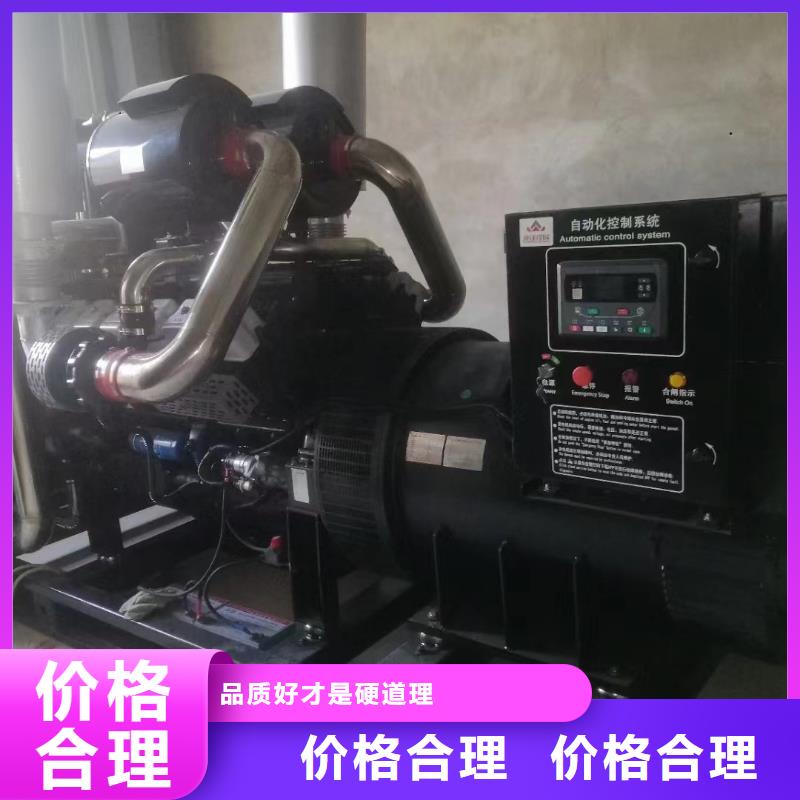 尚义发电机销售