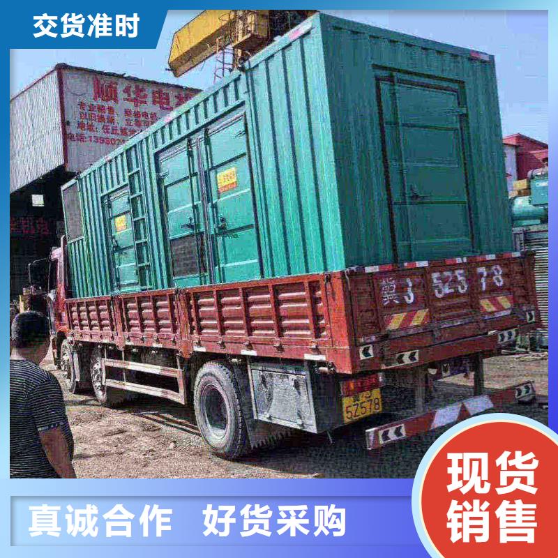 保定蠡县哪里有租发电机的地方