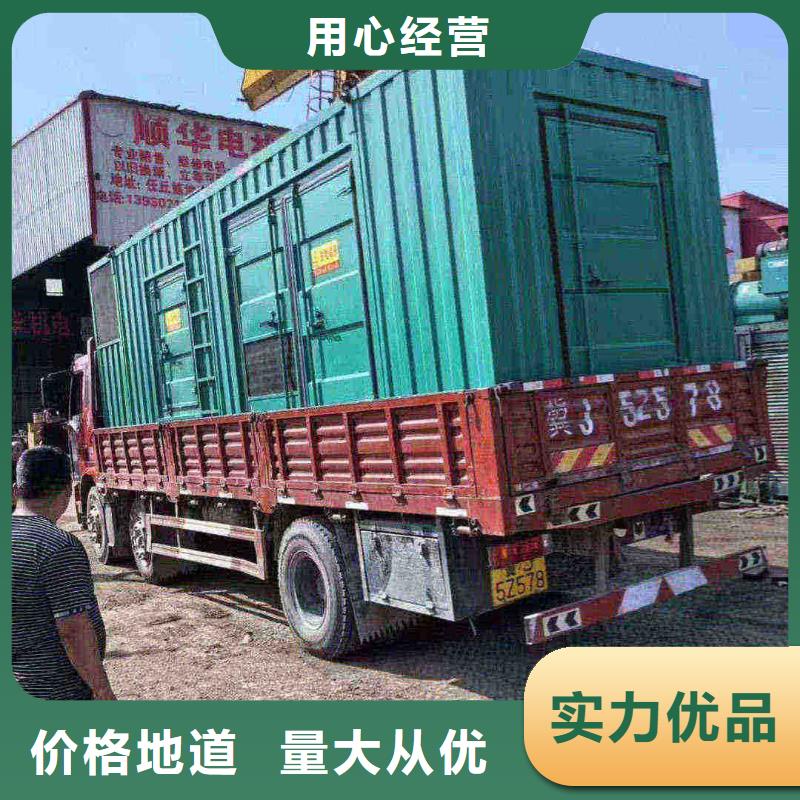 河北发电机保养
