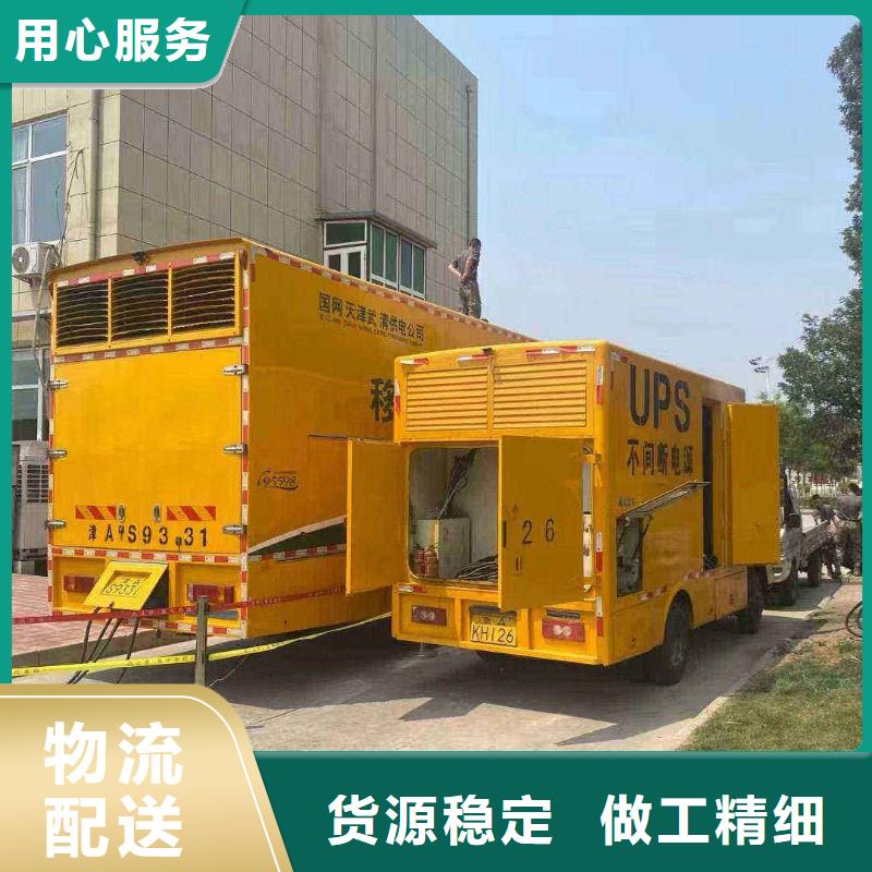 涞水出租应急电源车