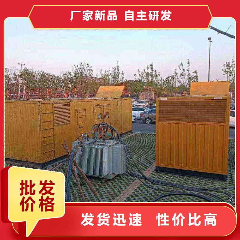 南和出租发电机电话