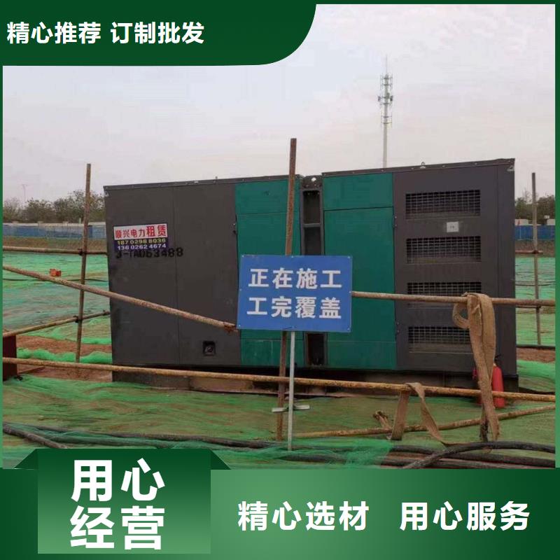 张家口宣化区我要租发电机