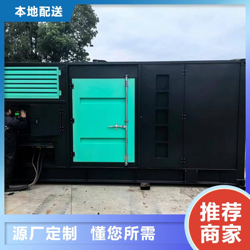 中宁柴油发电机维修上门电话