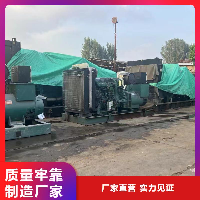 北京西城区大功率发电机租赁费用