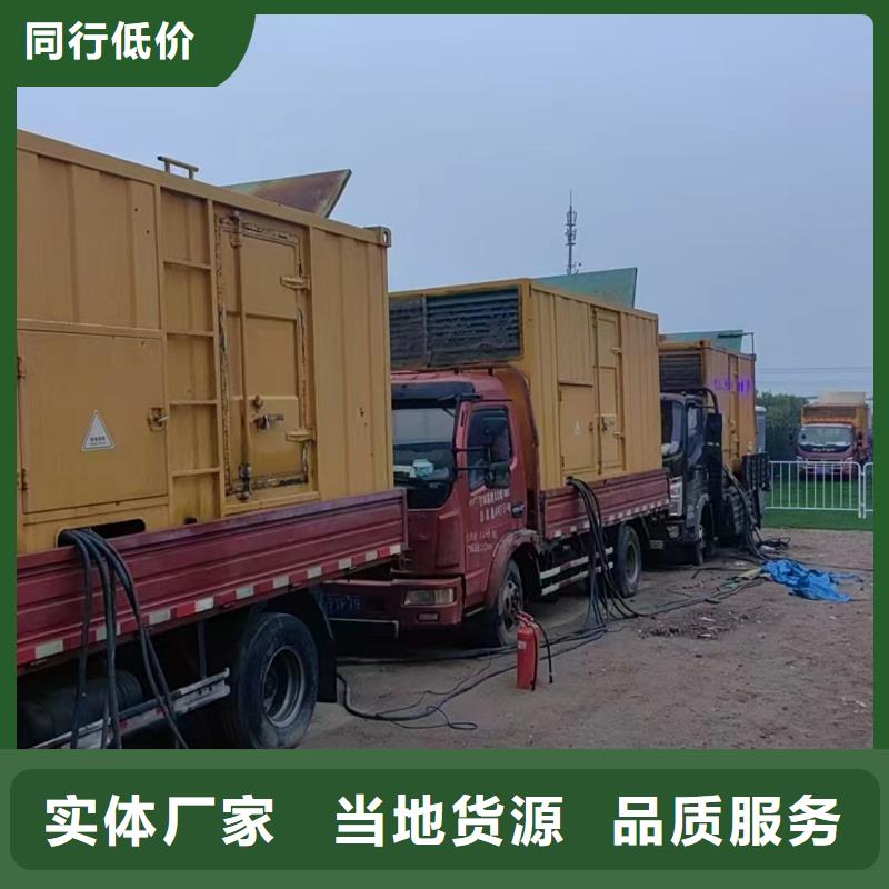 榆阳发电机租赁价格