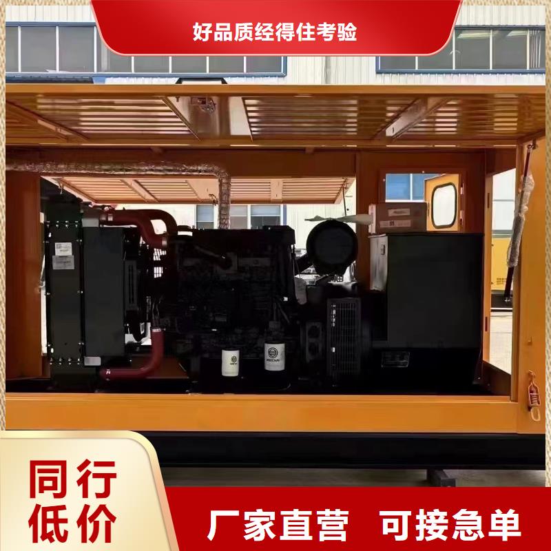 保定徐水县附近发电机出租电话