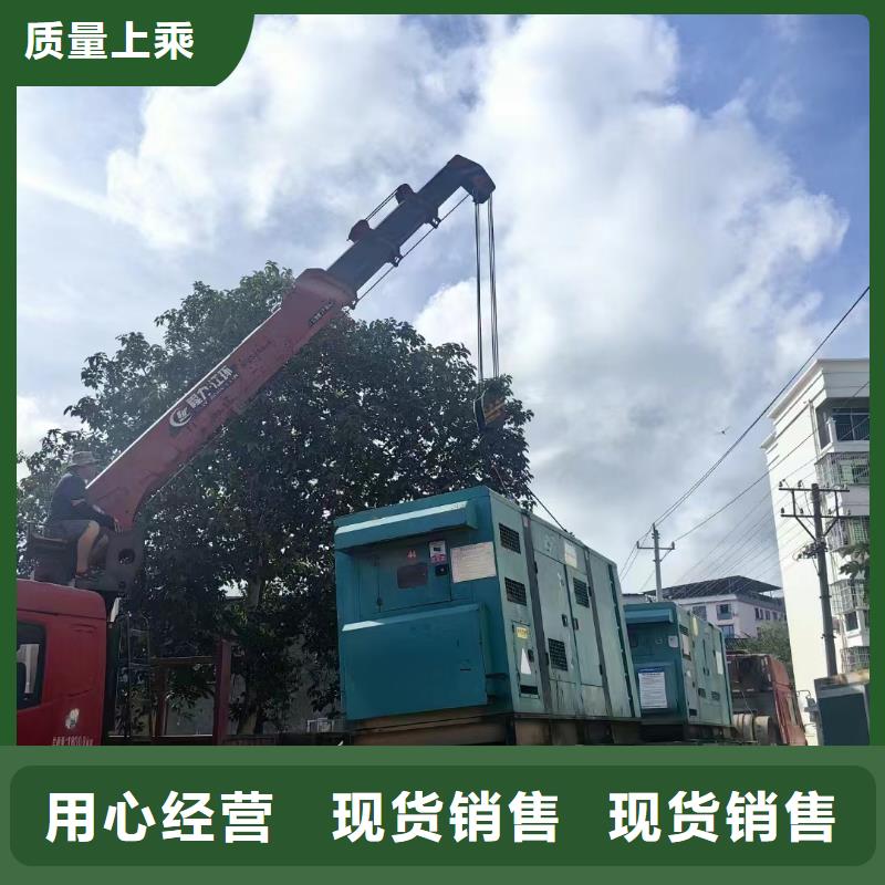 邢台市桥东柴油发电机维修