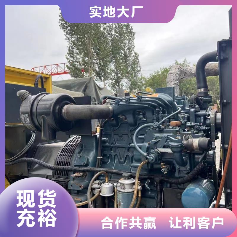 离石出租发电机电话