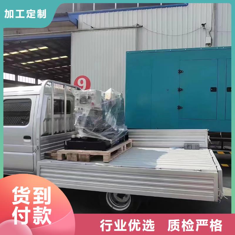 沙河镇哪里租发电机
