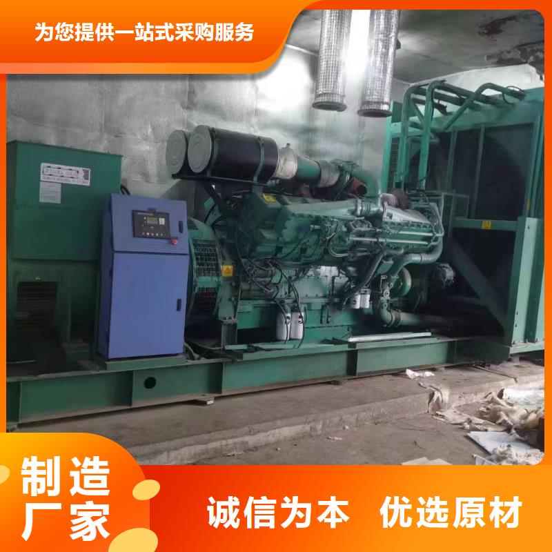 通州赤城租个发电机一天多少钱择优推荐