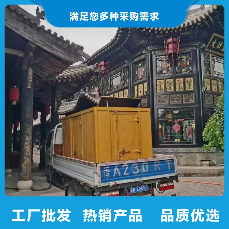 廊坊朝阳出租发电车学校