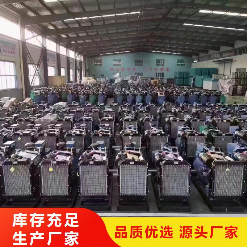 海淀康平那里有租发电机的店信息