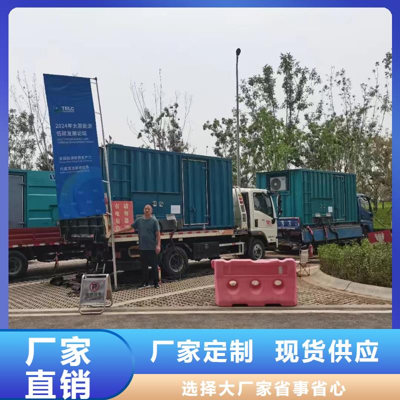 保定清苑县出租发电车