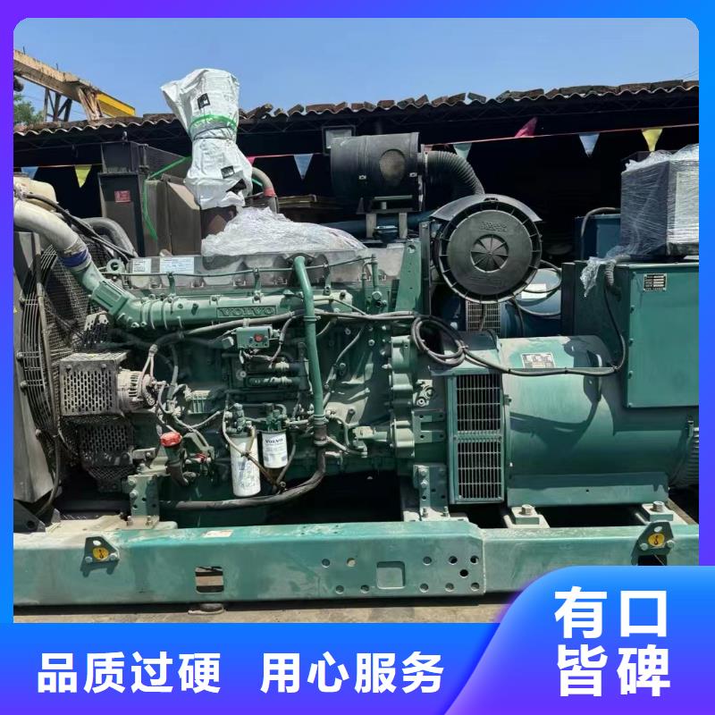 满城出租发电车