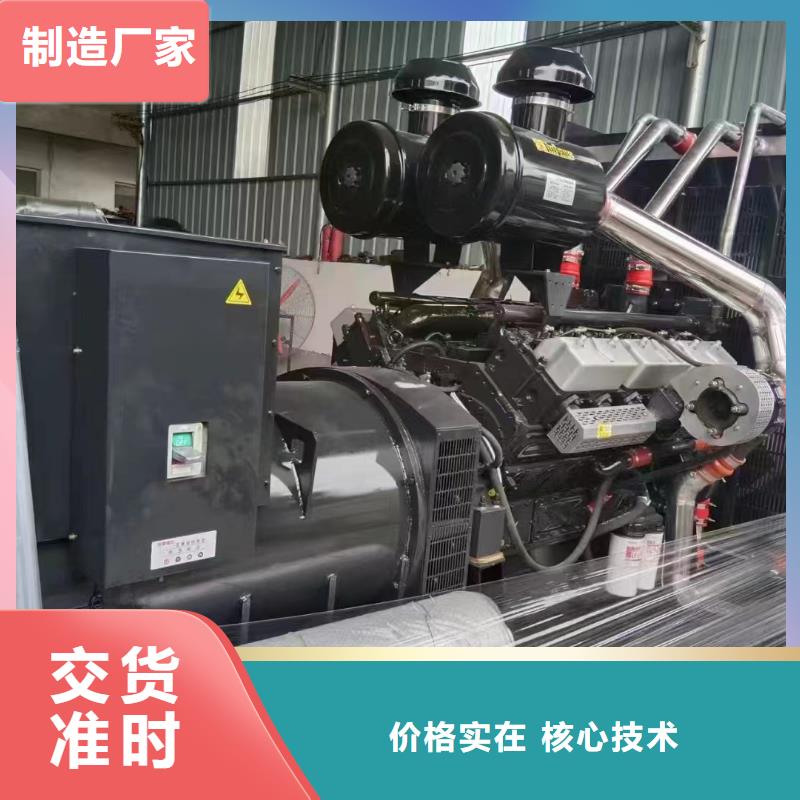 昌平新市租发电机一天多少钱施工