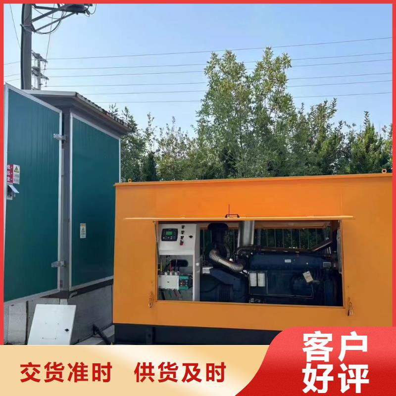 尚志租发电机的地方