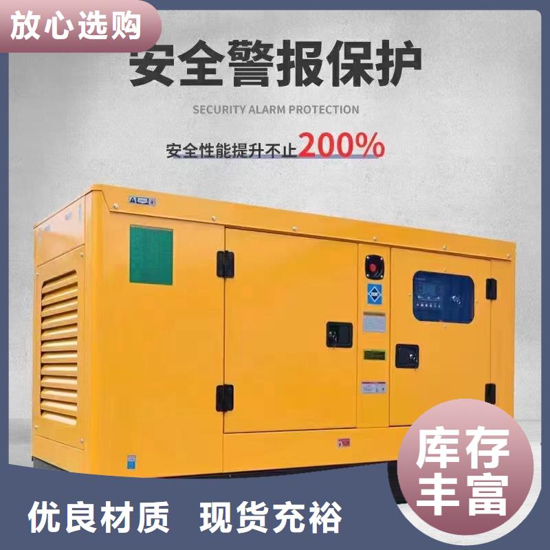 讷河发电机租赁