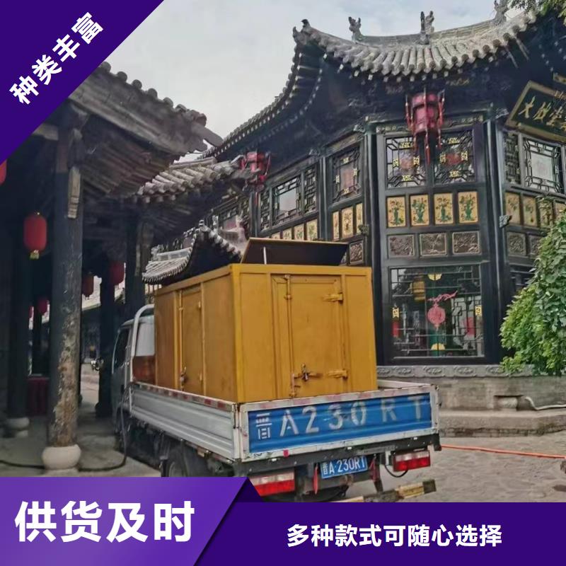 石渠UPS电源出租