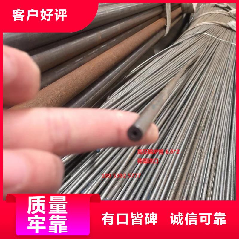 青海wb36合金管设计