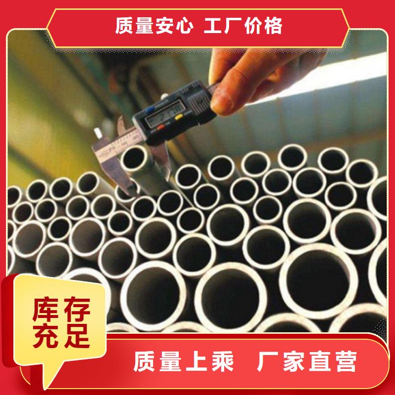 惠州10crmo910无缝管生产 推荐风华正茂钢铁