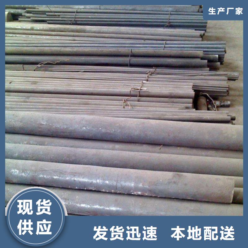 香港10crmo910无缝管质量放心 推荐风华正茂钢铁