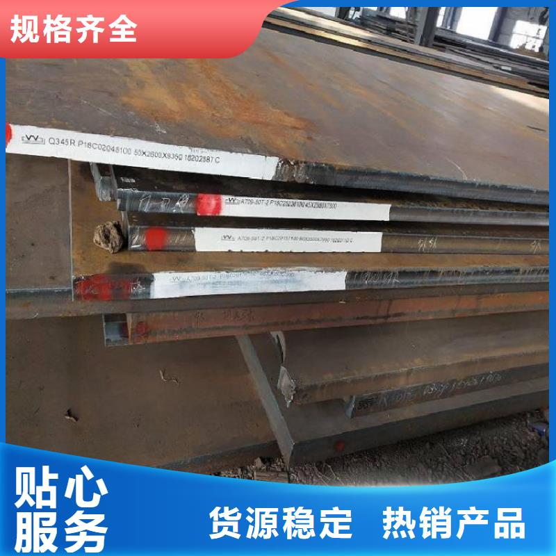 Q355BH型钢热销好货