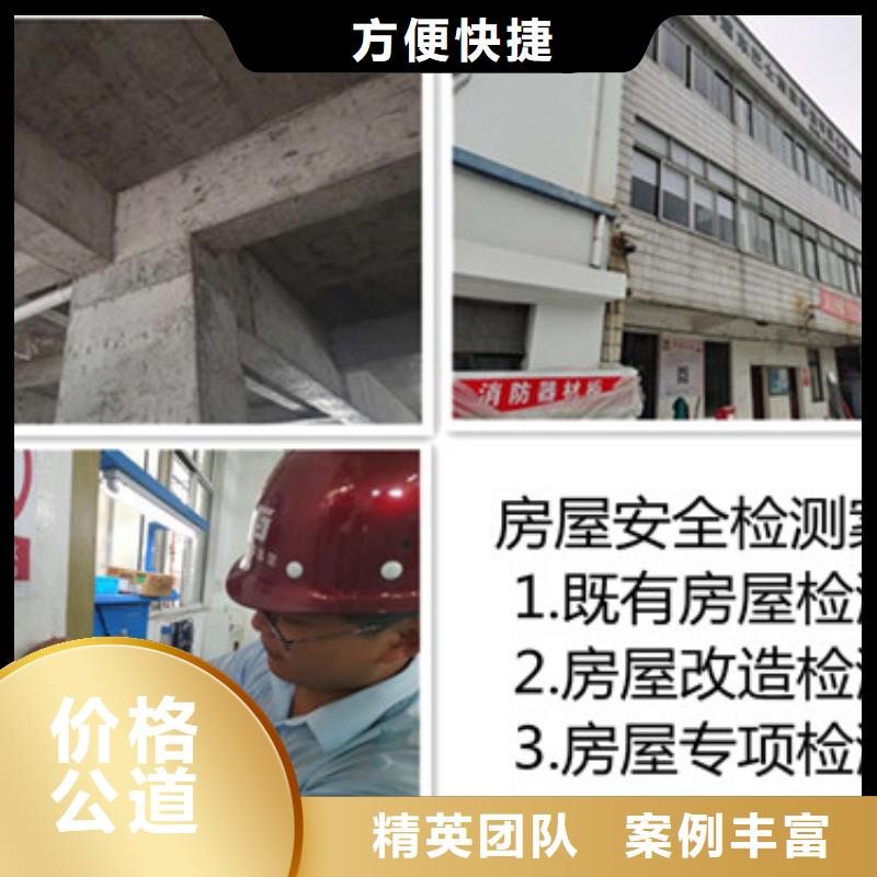 2024南京营房安全检测费用