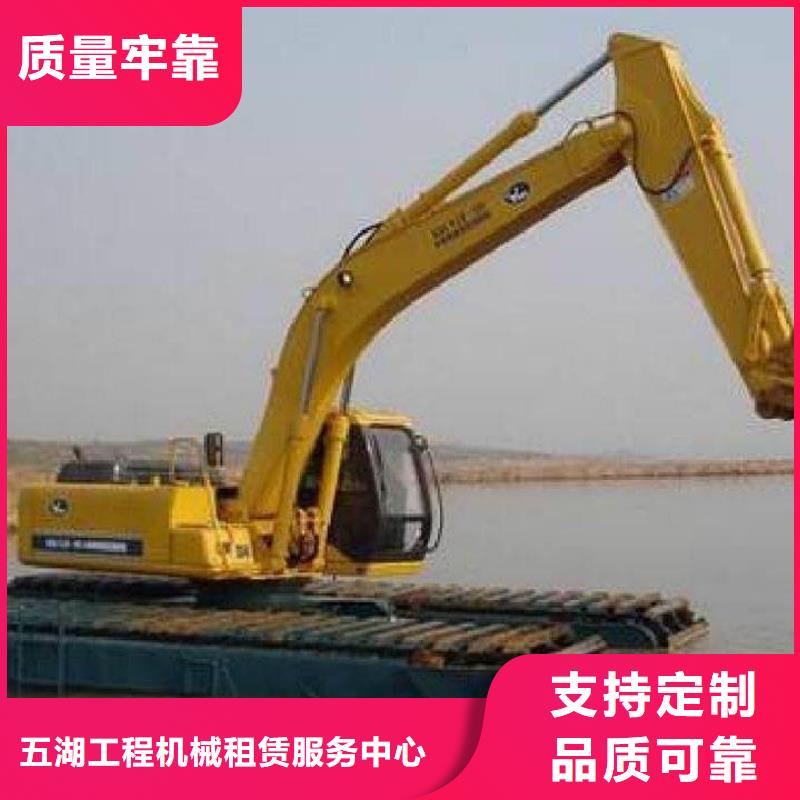 郑州品质水下挖机出租租赁放心选择
