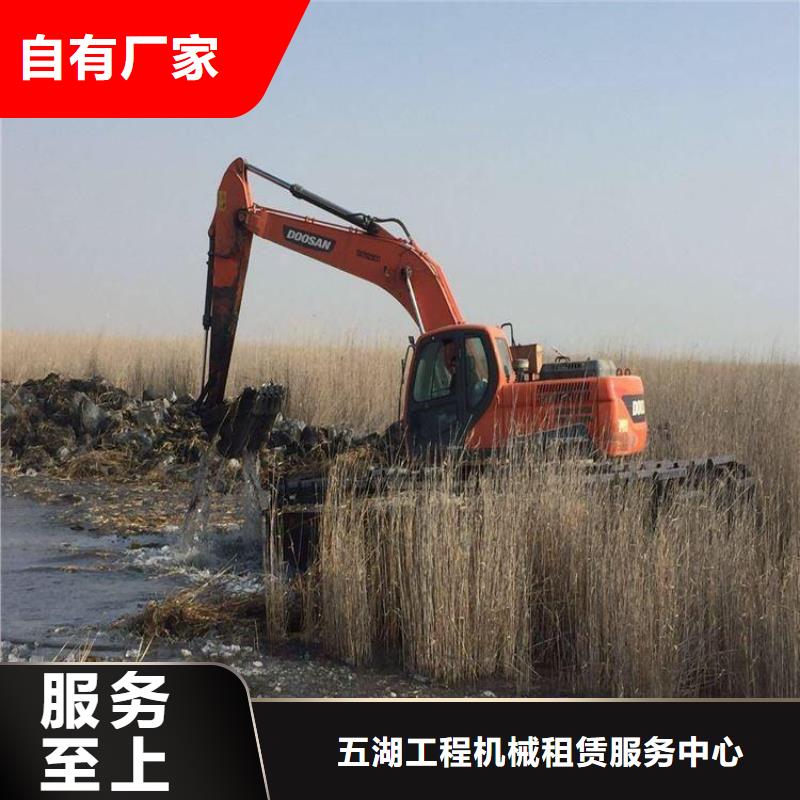 水下挖机租赁【临夏】周边供应厂家