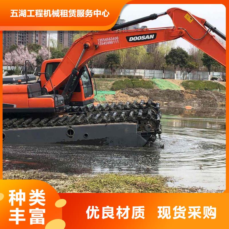 台州水上挖机厂家直销-五湖工程机械租赁服务中心