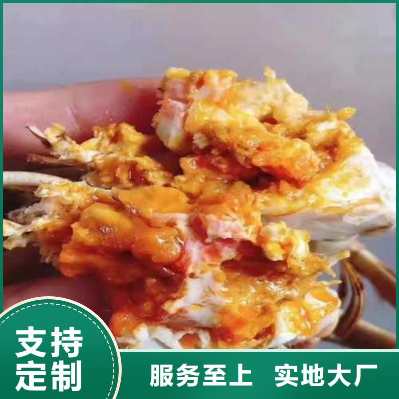 潮州生产价格合理的螃蟹批发商