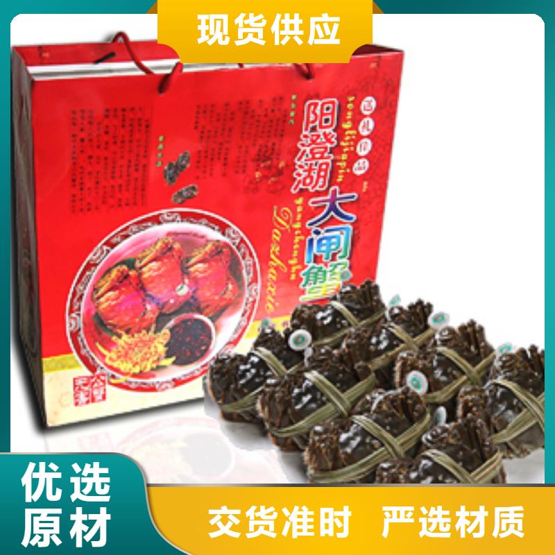 西藏买大闸蟹