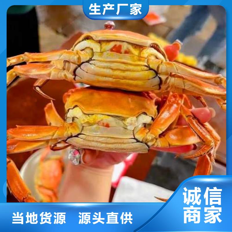 [顾记]郴州螃蟹的价格