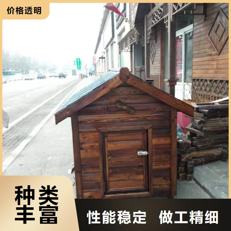 【鹏华苑】青岛平度凤台街道防腐木桌椅厂家专业生产
