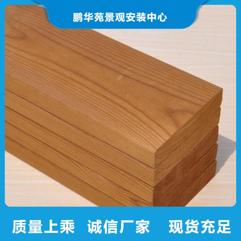 【鹏华苑】青岛平度同和街道木地板安装生产厂家