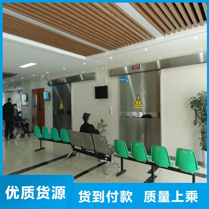 濮阳重信誉防辐射门安装视频厂家直销