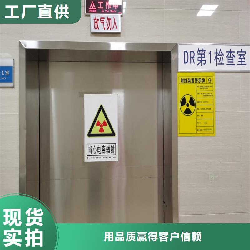 新乡ct室防护铅门价格厂家，放心之选