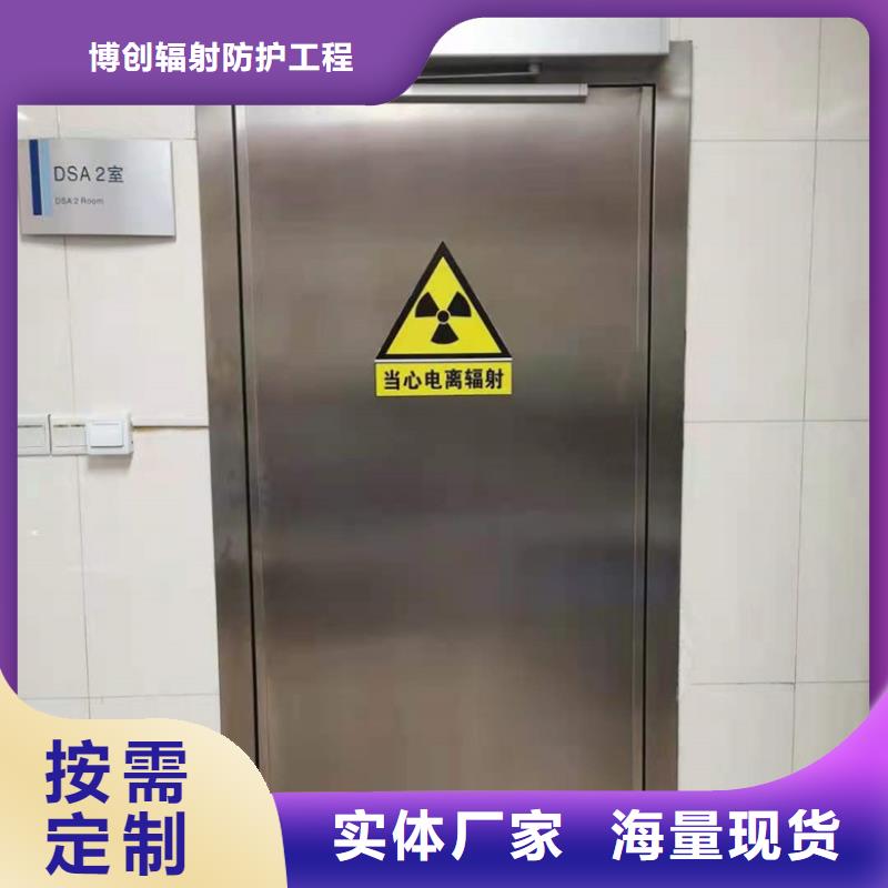 衡水工业探伤铅门-大量现货