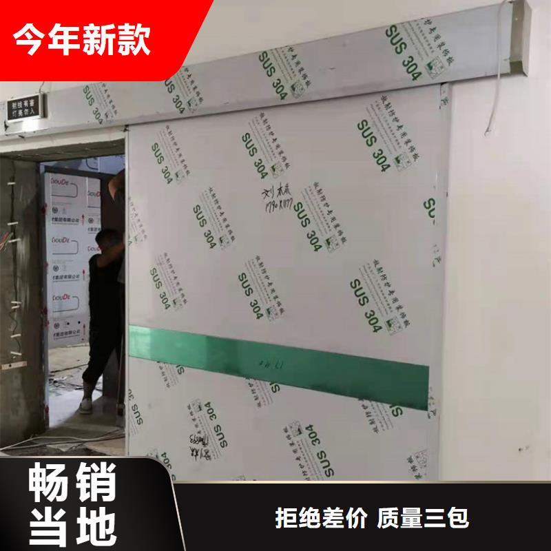 周口支持定制的铅防护门厂经销商