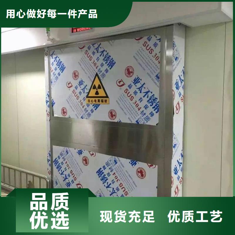 濮阳重信誉防辐射门安装视频厂家直销