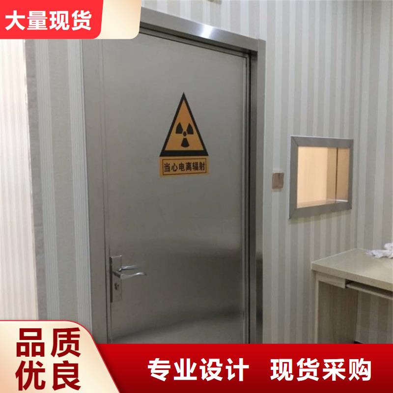 购买防护用铅门-实体厂家可定制