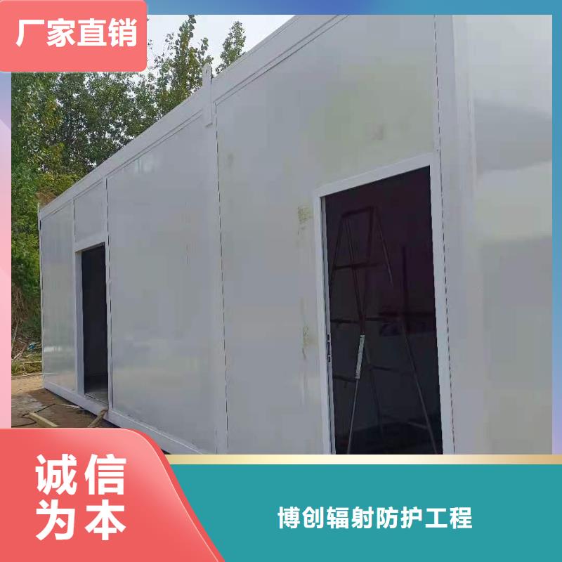 衡水供应批发核工业系统用铅房-靠谱