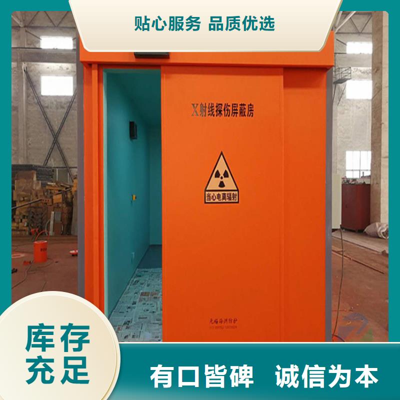 核工业系统用铅房生产厂家_规格齐全