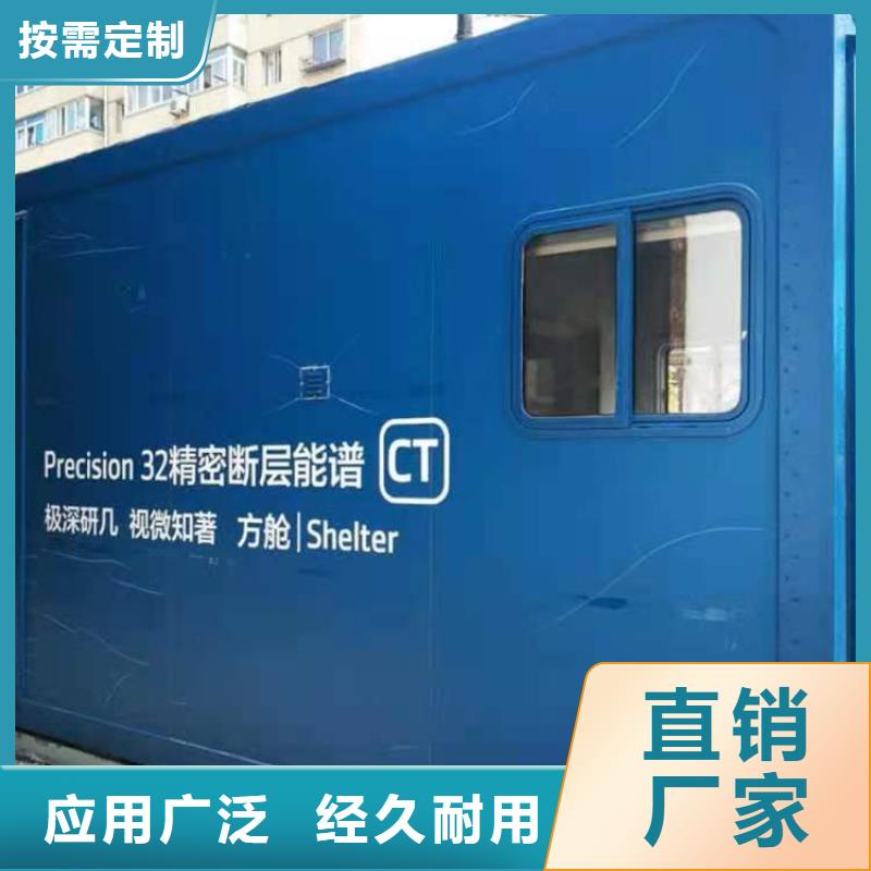 质量好的方舱Ct加工