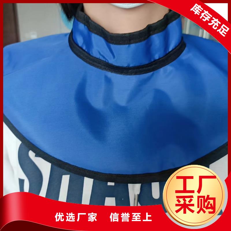 防辐射铅衣价格美丽